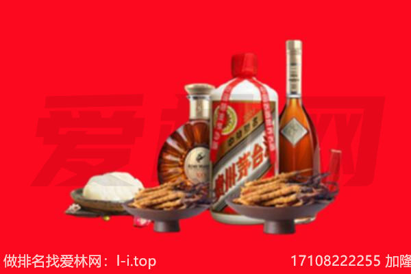 合肥肥西县礼品回收.jpg