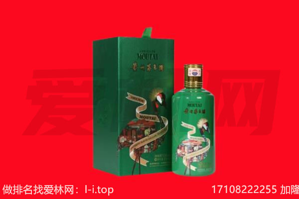 合肥肥西县回收出口茅台酒.jpg