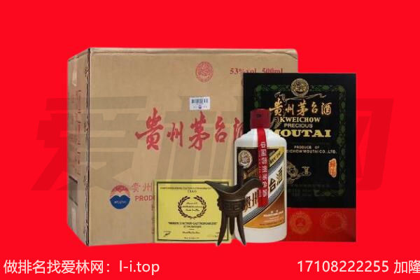 合肥肥西县回收茅台酒礼盒空酒瓶.jpg