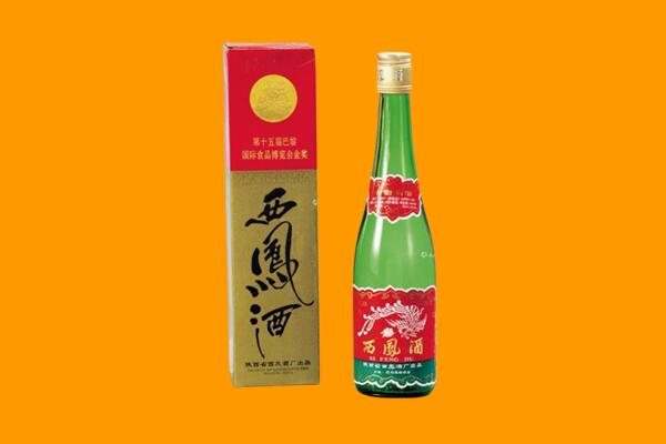 合肥肥西县回收西凤酒