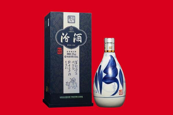 合肥肥西县回收汾酒.jpg