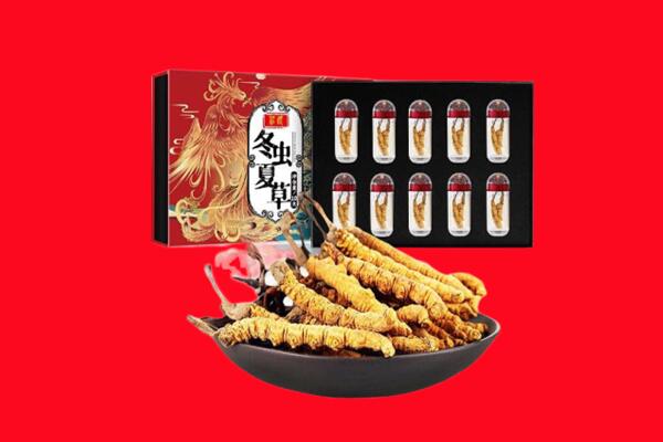 合肥肥西县回收虫草.jpg