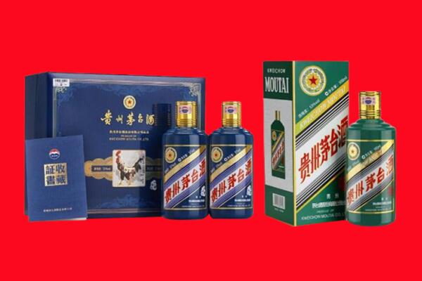 合肥肥西县回收生肖茅台酒.jpg